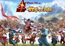 武侠群英传手游