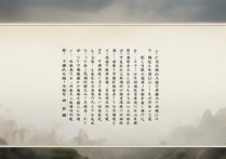 一梦江湖副本怎么组队？