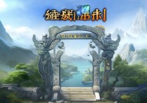 奥奇传说乾坤