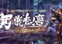 王者荣耀皮肤免费领取