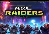《ARC Raiders》10 月 30 日上线