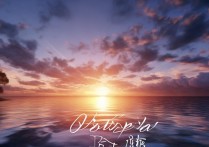 消逝的光芒