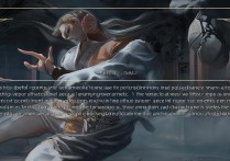 一梦江湖轻功特效怎么换？