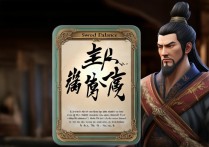 三国杀关索技能
