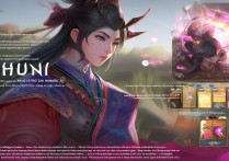 王者荣耀甄姬技能解析？
