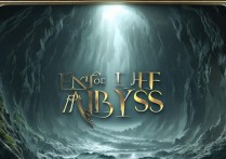 《End of Abyss》Epic 商城独占