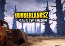 无主之地2 dlc