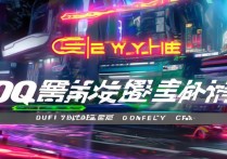 qq飞车官网下载