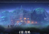 梦幻西游什么时候出的