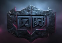 网易第五人格
