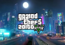 gta5免费版