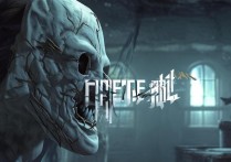 第五人格