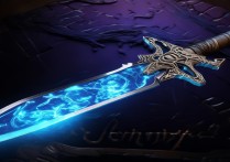 泰拉瑞亚附魔剑