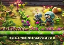 植物大战僵尸安卓版