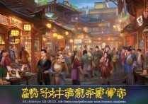 庆余年手游