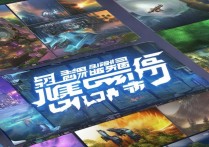 新游《解限机》公测多方面内容更新