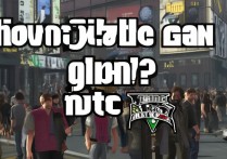 GTA5 怎么加入帮派？