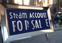 steam账号出售