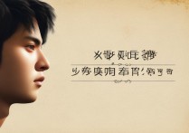 好听的王者荣耀名字男