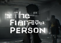 第五人格游戏