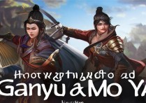 王者荣耀干将莫邪怎么玩