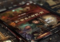 三国杀移动版官网