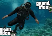 gta5潜水怎么上浮