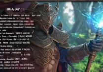 魔兽世界职业技能