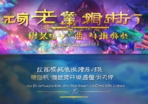 梦幻西游手游礼包