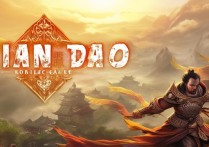 天刀手游