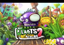 植物大战僵尸2破解版