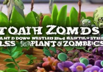 植物大战僵尸经典版手机怎么下载？