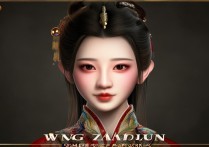王昭君新皮肤