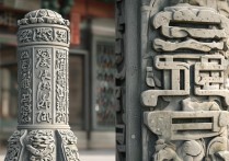 燕云十六声立柱