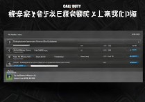 cf战绩查询