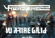 《Warspace 2》7 月 15 日全球上线开刷
