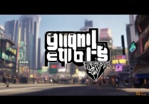 gta5注册vip