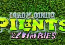 植物大战僵尸怎么下载