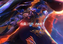 王者荣耀赛季皮肤