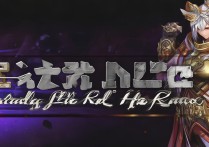 王者荣耀名字好听的