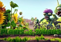 植物大战僵尸正版