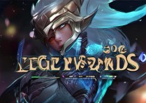 英雄联盟手游名字