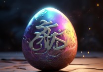 洛克王国宠物蛋