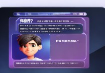 无畏契约段位会掉吗？