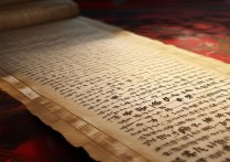 全面战争三国秘籍