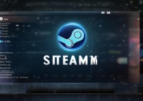 steam游戏平台