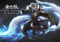 斗战神玉狐技能
