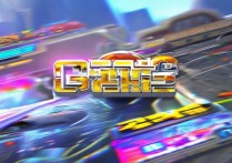 qq飞车网页版
