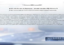 燕云十六声电脑怎么玩？