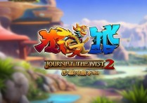 大话西游2手游官网